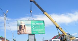Демонтаж рекламных билбордов Кунгур, цена от 2974 руб.