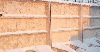 Демонтаж железобетонного забора в Кунгуре - расценки от 783 руб. - услуги от Сварной-Кнг